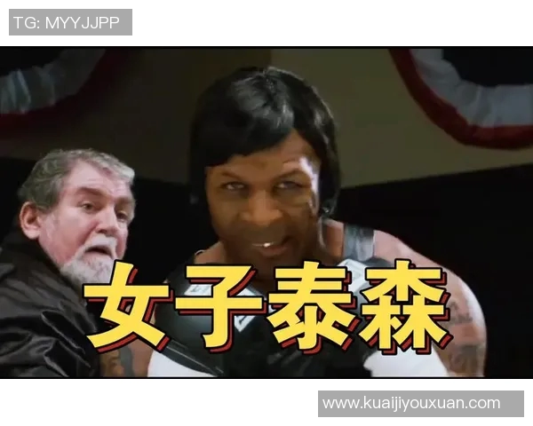 今天泰森与小罗伊琼斯的巅峰对决引发拳击界热议与期待