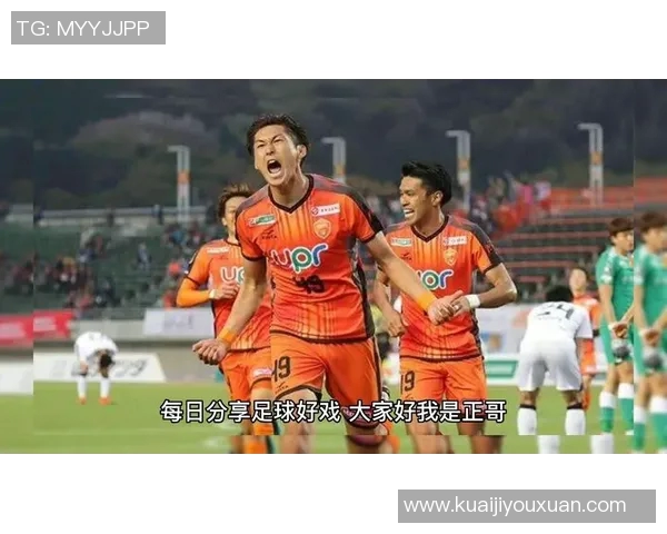 仙台维战东京FC激战在即球迷期待精彩对决与精彩表现