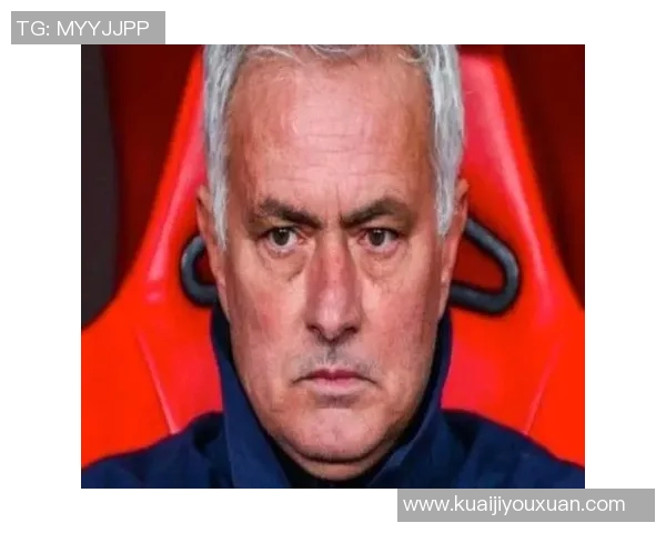 穆里尼奥怒斥欧足联罗马因争议点球惨遭淘汰真相揭秘