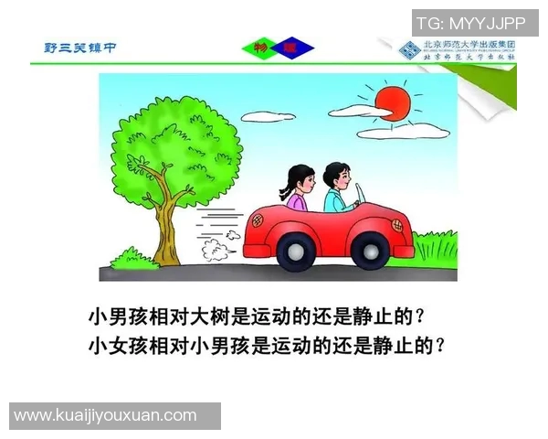 运动男孩与米竞技的对决解析与战术分析探讨 运动男孩与米竞技的对决解析与战术分析探讨