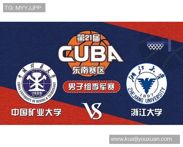 重庆篮球队的转换进攻与防守失误分析及其对比赛结果的影响 重庆篮球队的转换进攻与防守失误分析及其对比赛结果的影响