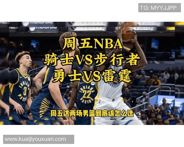 骑士与雷霆精彩对决全场回放214分析与精彩瞬间回顾 骑士与雷霆精彩对决全场回放214分析与精彩瞬间回顾