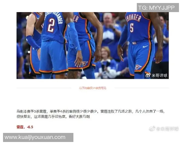 2018季前赛勇士与雷霆精彩对决回顾分析与亮点总结