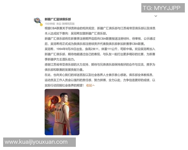 吴冠希：从篮球场上的拼搏到生活中的坚持，展现不一样的奋斗精神与人生哲学