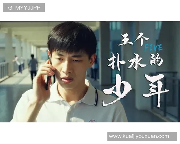 张昊的成长之路：从平凡少年到璀璨明星的奋斗历程与心路历程