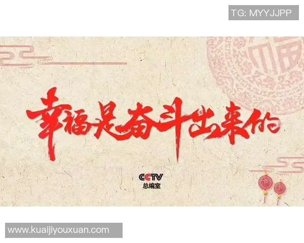 李添荣:从平凡到卓越的奋斗历程与人生哲学探索 李添荣:从平凡到卓越的奋斗历程与人生哲学探索