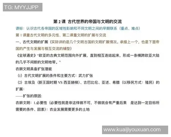 比达耶路撒冷与海法的对决探讨城市文化与历史的交融与碰撞